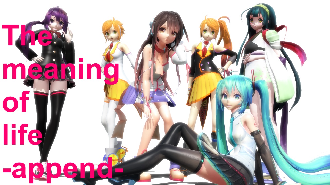 The meaning of life -append-