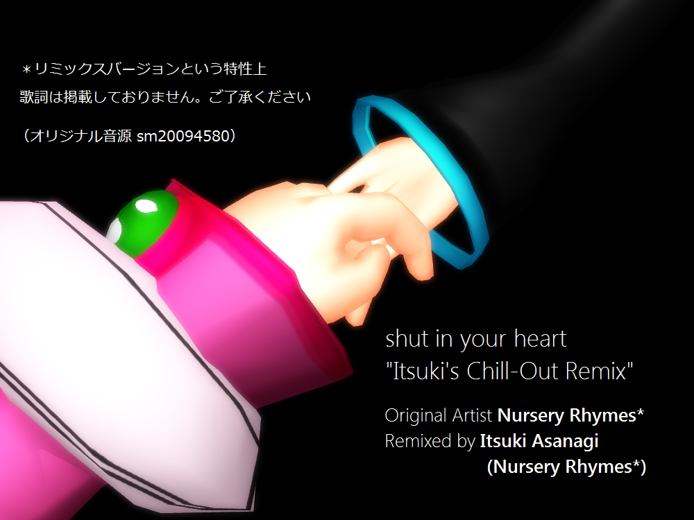 shut in your heart(everlasting mix)+紹介文付き