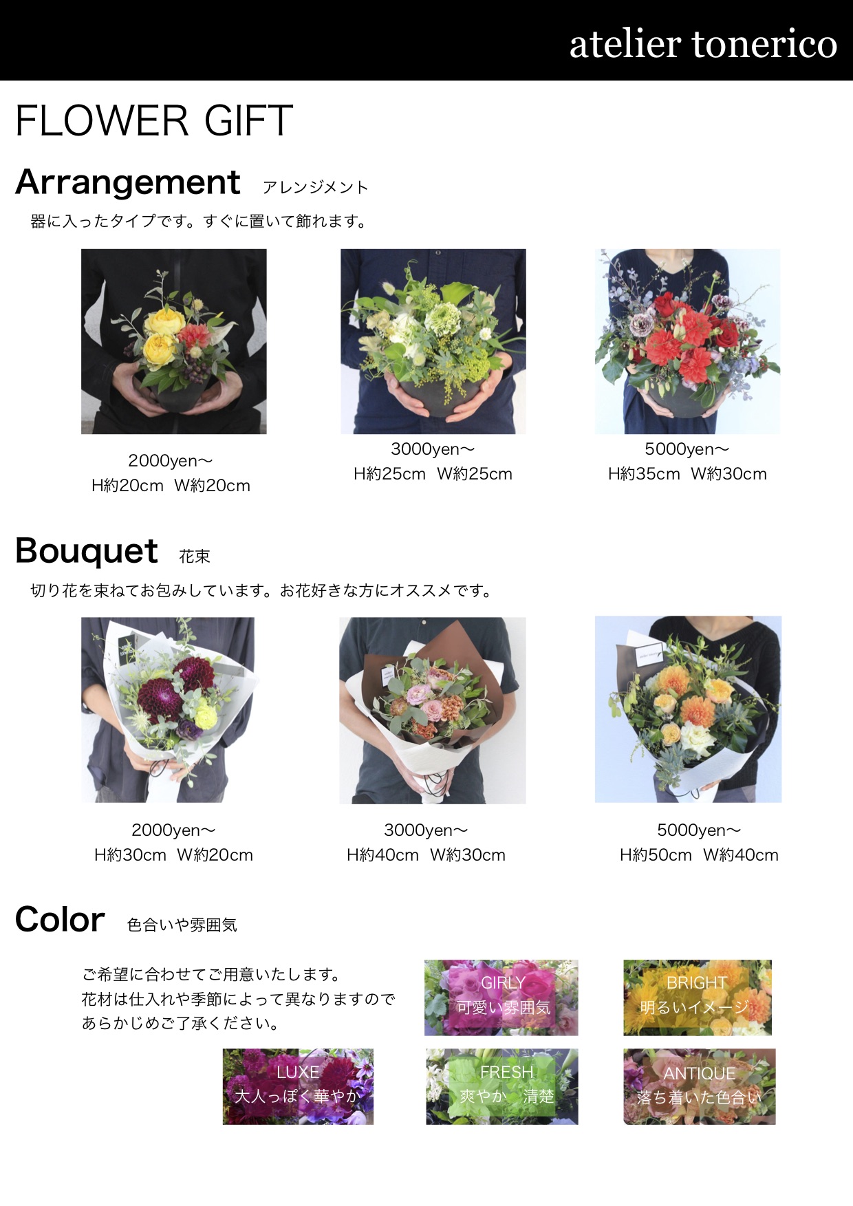 ORDER FLOWER - TONERICO