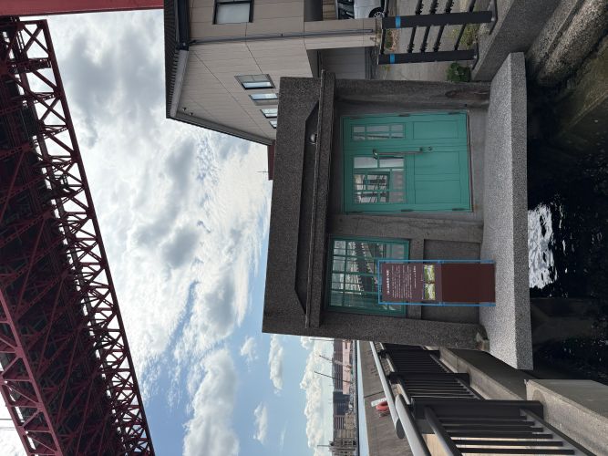 北九州市若松の土木遺産とリノベーション施設