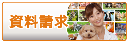 獣医学部 入試情報 - 私立獣医学部受験 専門予備校ジュイク｜滋賀