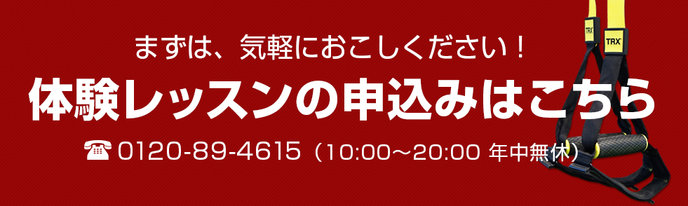 生駒のパーソナルトレーニング　パーソナルジム　東生駒　四条畷