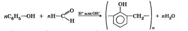 Формальдегидная смола получение. Реакция поликонденсации фенола. Фенол плюс формальдегид уравнение реакции. Фенолформальдегидная смола резольного типа. Формальдегидная смола формула структурная.