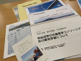会派視察