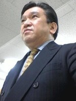 貴多山希アカデミー 協会会長