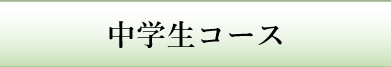 プログラミング　八尾