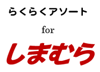 岐阜のシステム開発会社であるMBSが開発した業務システムパッケージやユーティリティソフトウェアのご紹介です。カスタマイズも承ります。