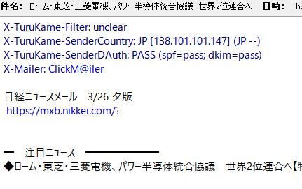 指定したヘッダーと合致したものだけが先頭に表示される