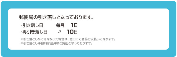 空手教室,月会費について