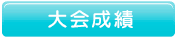 http://u.jimdo.com/www35/o/s62cbb3801f4ee319/img/id939aa7a1b524c73/1334129816/std/image.png