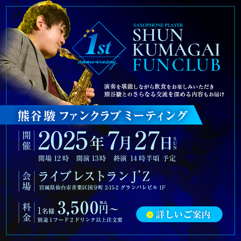 サックス・プレイヤーのための演奏能力開発エクササイズ[DVD] サックス・プレイヤーのための演奏能力開発エクササイズ[DVD |本