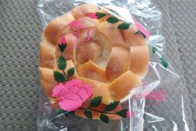 島根県 ご当地パン なんぼうパン バラパン