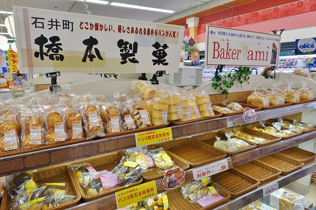 徳島県のご当地パン 橋本製菓