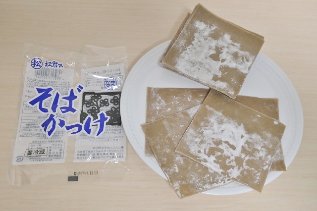 青森県のご当地麺 そばかっけ