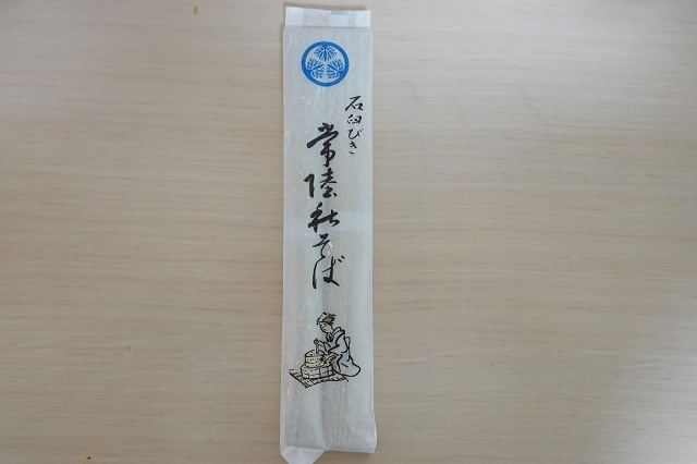 茨城のご当地そば 常陸秋そば 伊勢又米穀製粉