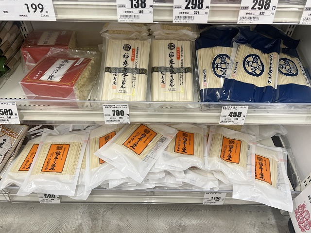 秋田のご当地うどん 稲庭うどん