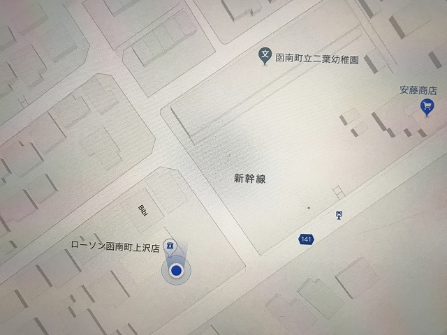 静岡県の面白い地名 新幹線