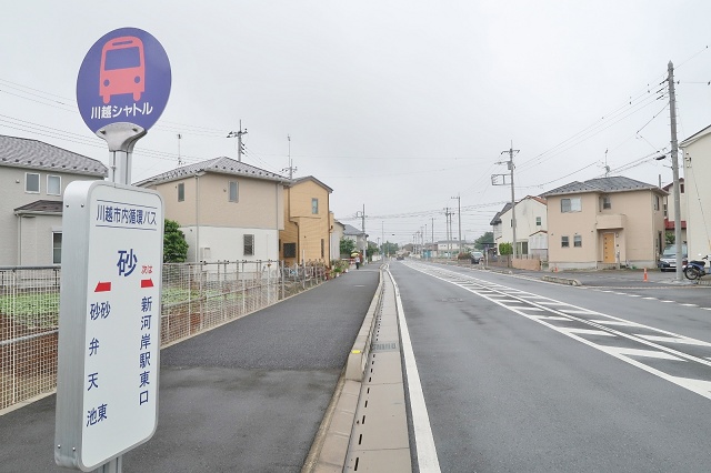 埼玉県の面白い地名バス停 砂 川越市