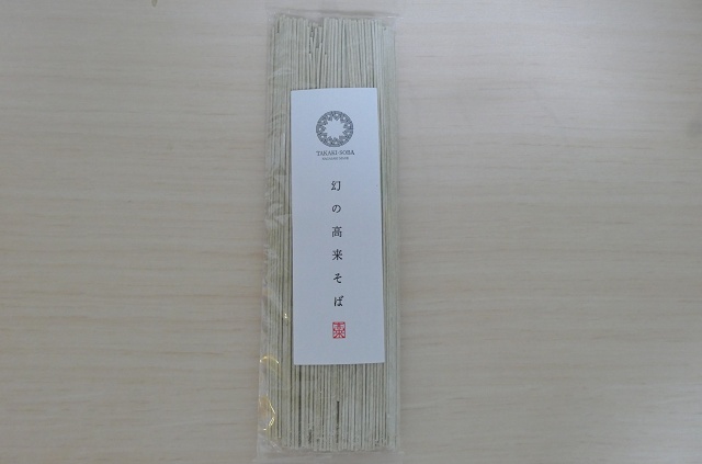長崎県のご当地蕎麦 幻の高来そば 乾麺