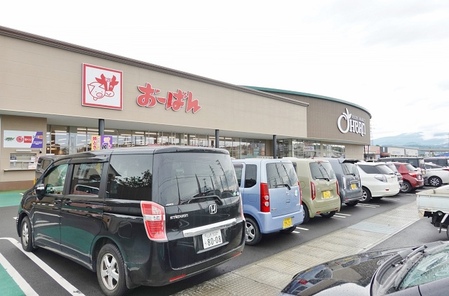 山形のご当地スーパー おーばん