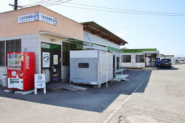つるさき食品 工場直売所