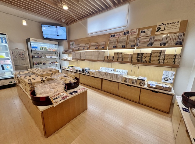 寛文五年堂本店 稲庭うどん