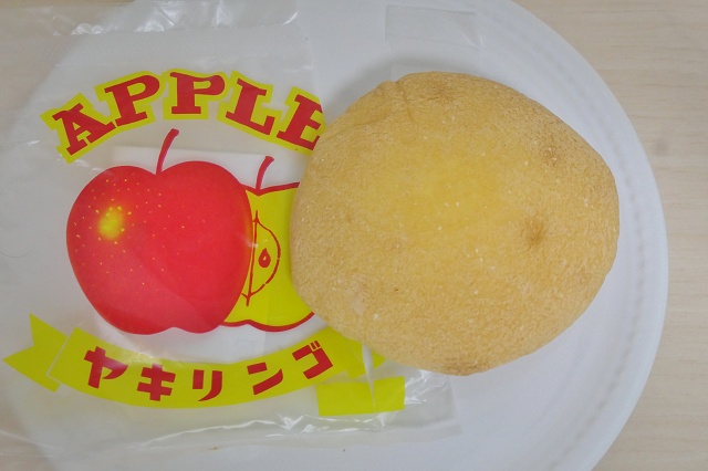 長崎 りんごパン