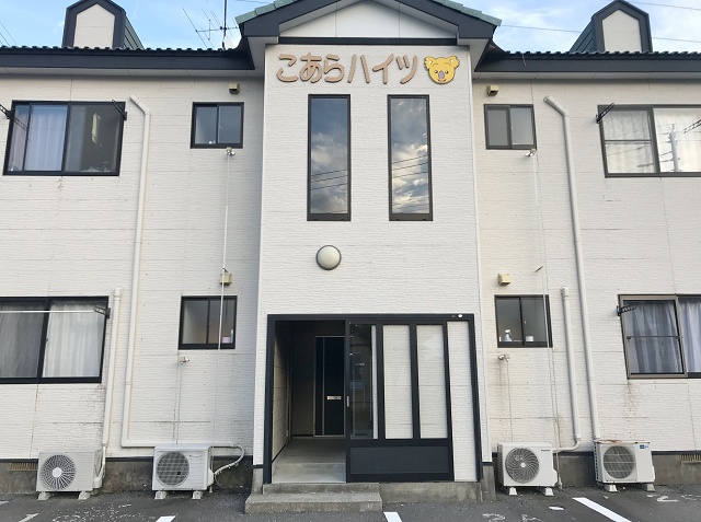 山形県のおもしろい地名 こあら こあらハイツ