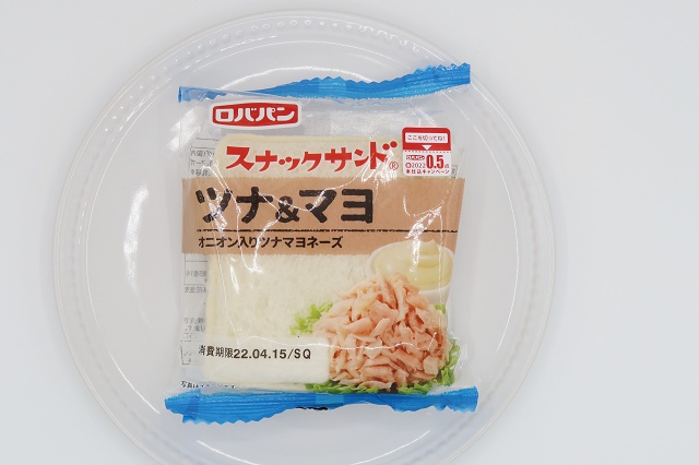 ロバパン スナックサンド