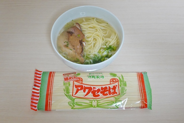 沖縄県のご当地麺 沖縄風味アワセそば