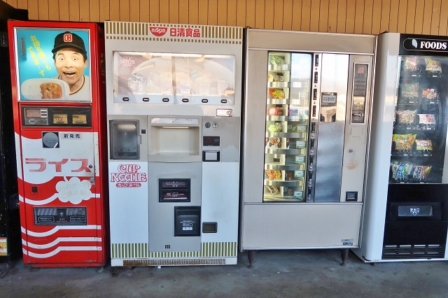 徳島県 コインスナック御所24 ボンカレーの自販機