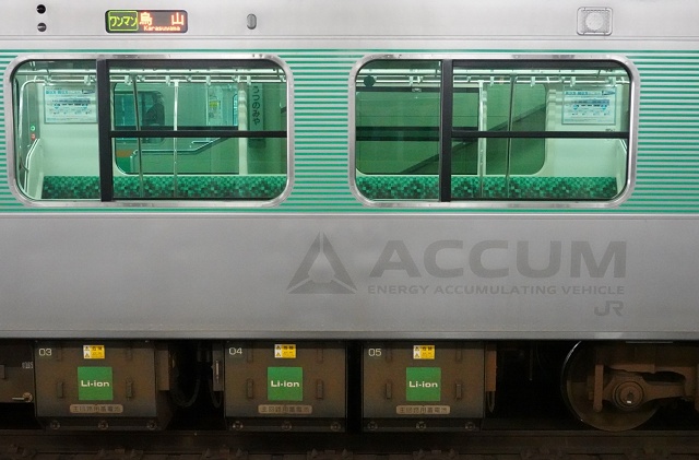 JR東日本 烏山線 ACCUM 蓄電池