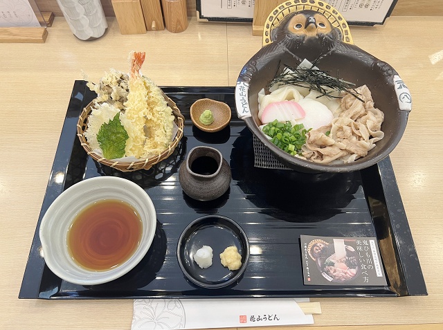 群馬のご当地麺料理 花山うどん 鬼ひもかわ