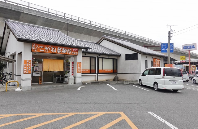 讃岐うどん 製麺所