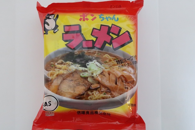 長野県のご当地麺 ポンちゃんラーメン