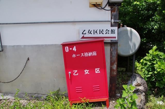 長野県の面白い地名 乙女 小諸市