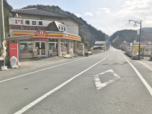 福島県のおもしろい地名 いわき市田人町旅人 町の中心部