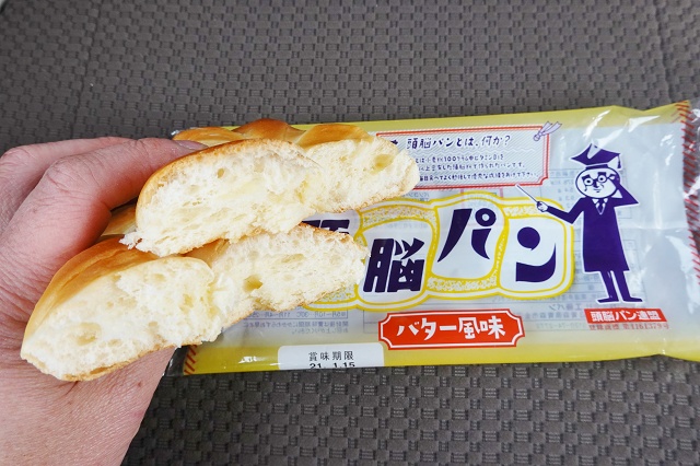 青森県のご当地パン 工藤パン 頭脳パン