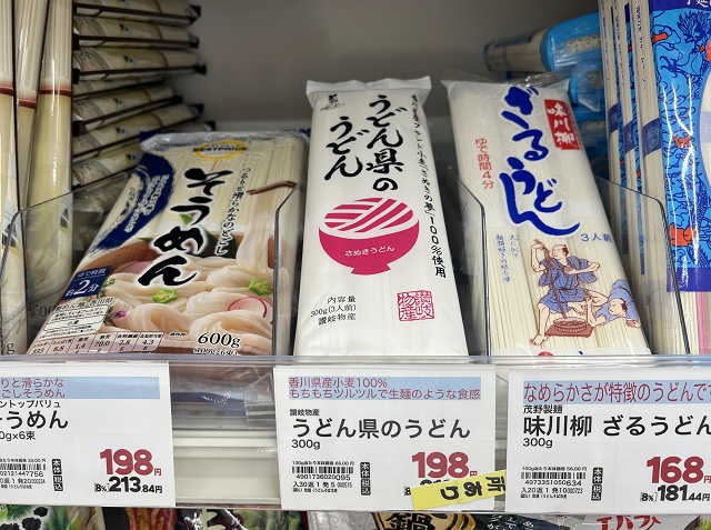 香川県のご当地麺 うどん県のうどん 讃岐物産