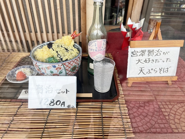 やぶ屋総本店 賢治セット