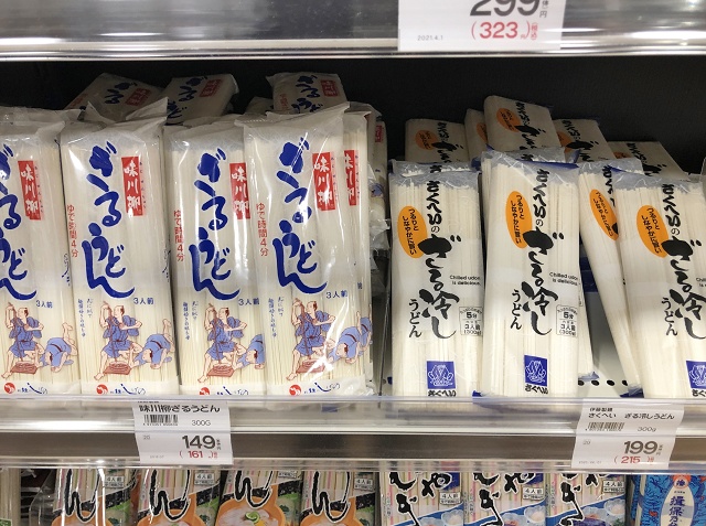 千葉のご当地うどん 味川柳ざるうどん 茂野製麺