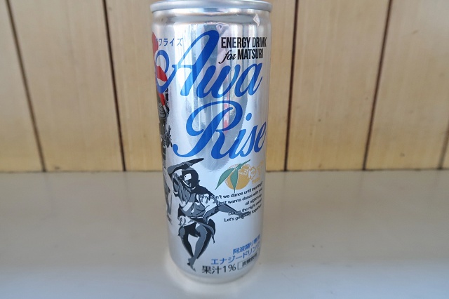 Awa Rise アワライズ 阿波踊り専用エナジードリンク