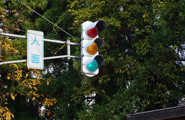 新潟県の面白い地名 人面 長岡市