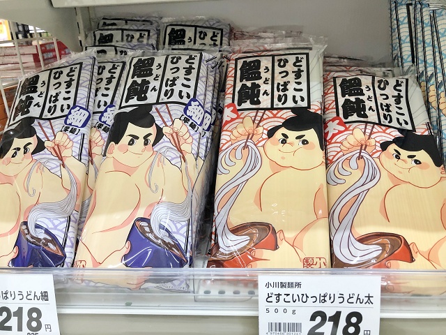 ひっぱりうどん