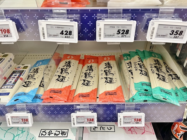 福島のうどん 清鶴麺