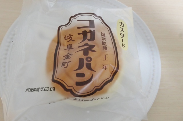岐阜県のご当地パン コガネパン
