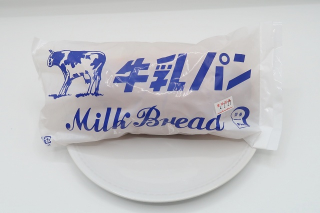 大分のご当地パン 岸田パン 牛乳パン