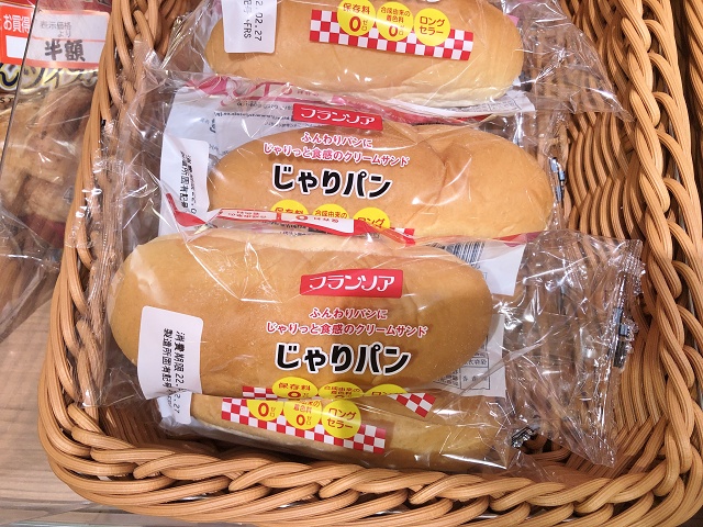 フランソア じゃりパン