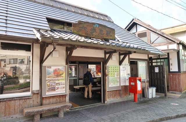 徳島県の面白い地名駅名 大歩危 三好市
