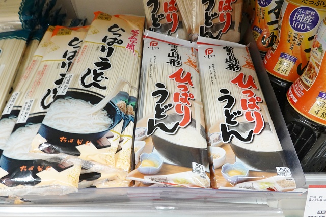ひっぱりうどん